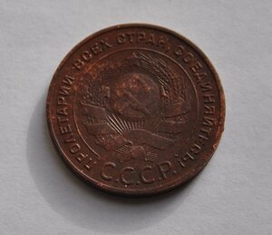 5 копеек 1924 г.