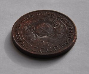 5 копеек 1924 г.