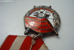 Б.К.З. № 242 ххх