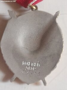 БКЗ 519т супер люкс.