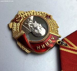 «Орден Ленина» 450ххх. ММД. Великолепное состояние.