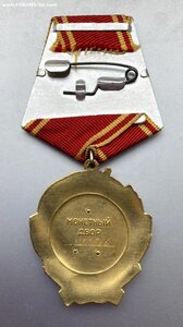 «Орден Ленина» 450ххх. ММД. Великолепное состояние.