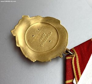 «Орден Ленина» 450ххх. ММД. Великолепное состояние.