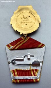 «Орден Ленина» 450ххх. ММД. Великолепное состояние.