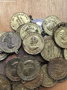 Медали ЗПНГ и ЗДТ (без колодок)