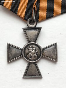 ГК 4й степени №169997