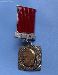 ВЕТЕРАН КОМСОМОЛА Донбасса_____ВЛКСМ СССР