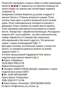 ПОМОЩЬ ПРИЮТУ!