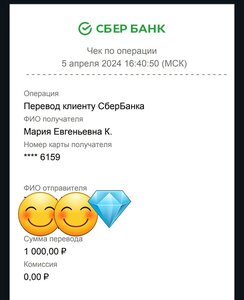 ПОМОЩЬ ПРИЮТУ!