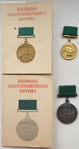 ВСХВ малая золото и большая серебро с докум 1958г на одного