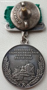 ВСХВ 1940 год № 3122 малая серебро