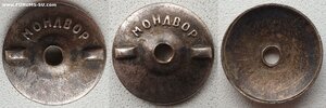 ВСХВ 1940 год № 3122 малая серебро