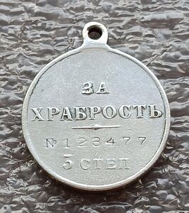 ГМ3 №123477