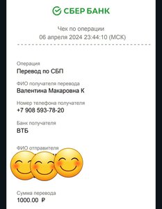 ПОМОЩЬ ПРИЮТУ!