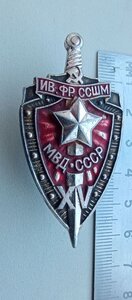 Знак МВД СССР, ИВ.ФР ССШМ