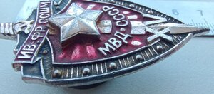 Знак МВД СССР, ИВ.ФР ССШМ