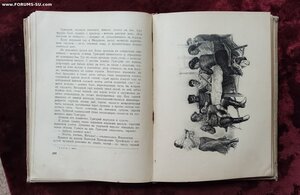 М. Шолохов Тихий Дон, 2кн, 1936г