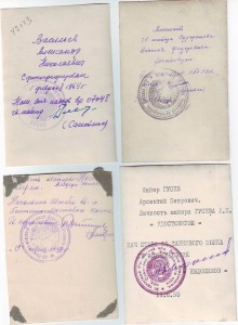 Фото 10 шт. кавалеров с НЕВСКИМИ.