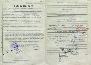 Две медали За отвагу (квадро) на нач.штаба артиллерии 18 А