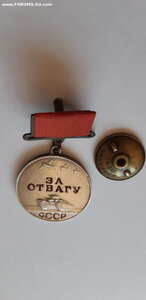 Две медали За отвагу (квадро) на нач.штаба артиллерии 18 А