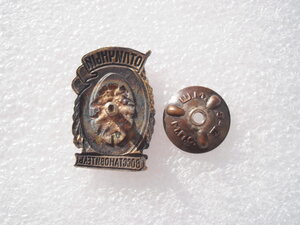 Отличный  восстановитель  МПС