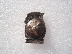 Отличный  восстановитель  МПС