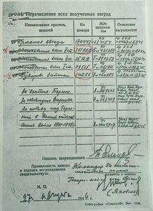 Суворов 3 ст