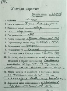 Суворов 3 ст