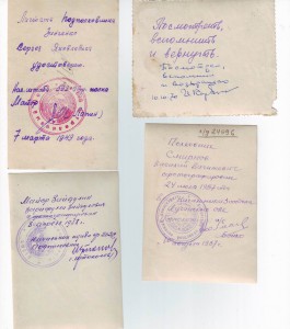 4 кавалера. Три БКЗ, три Кр.Зв. Два БКЗ винтовых.