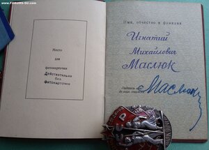 На известного ГСТ ж/д ЗП 20311, ТКЗ 36056 ОК Кремлевка