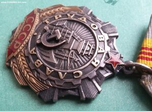 Трудовая слава 3 ст поздняя клёпаная