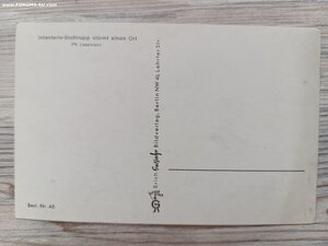 Открытки (Рейх)