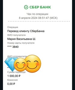 ПОМОЩЬ ПРИЮТУ!