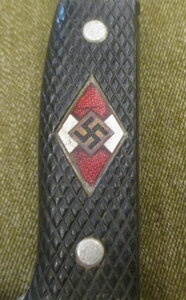 ГЮ