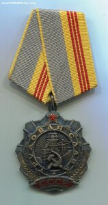 Трудовые Славы 2 и 3 степени. 13 лет между награждениями.