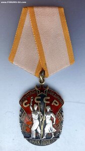 «Знак Почёта» 330270, 330770, 330265. Классная подборка!