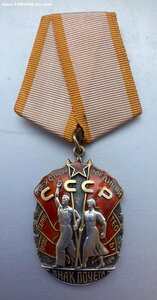 «Знак Почёта» 330270, 330770, 330265. Классная подборка!