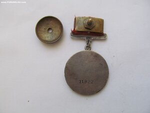 За Отвагу № 71182 КВАДРО! в сборе!