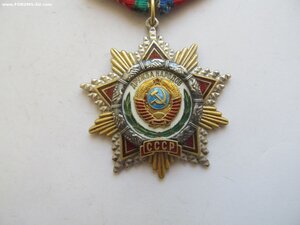 Дружба Народов № 51621