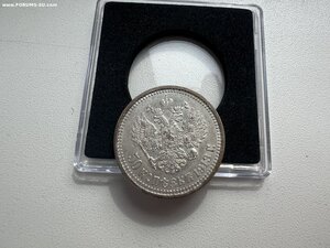 50 копеек 1913 г ЭБ