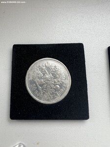 50 копеек 1897 г Париж пара