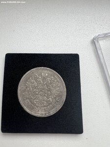 50 копеек 1897 г Париж пара