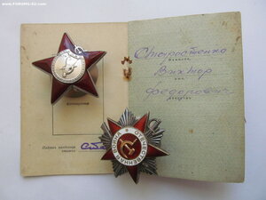 БКЗ № 512700 ОВ2ст 711051 КЗ 2925045 БЗ 2579635 на ОК