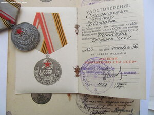 БКЗ № 512700 ОВ2ст 711051 КЗ 2925045 БЗ 2579635 на ОК