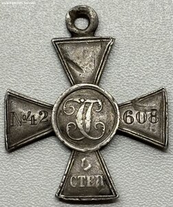 ГК 42тыс