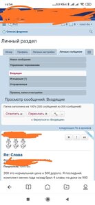 Слава 2 степени ,№247 с бортиком за Днепр,на ПКОС!