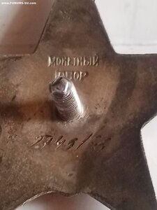 КЗ 2745 т. ( грязная шинель)  отличная