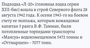 ОВ-1  N1223  на подводника СФ.
