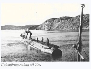 ОВ-1  N1223  на подводника СФ.