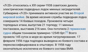 ОВ-1  N1223  на подводника СФ.